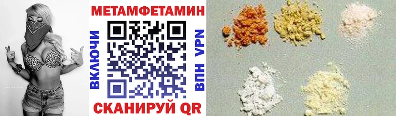 Amphetamine 98%  Александровск 