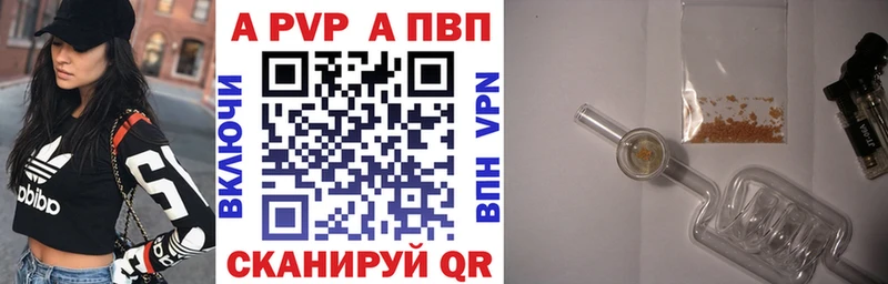 Alfa_PVP мука  Александровск 