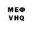 APVP Соль jammi stay
