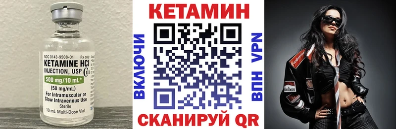 наркота  Александровск  Кетамин VHQ 