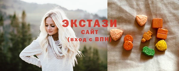наркотики Абаза