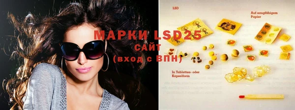 MDMA Абдулино