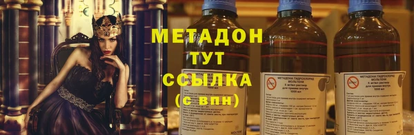 наркотики Абаза
