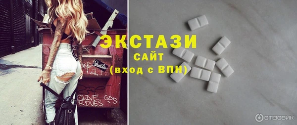 трава Сосновоборск