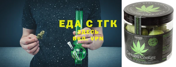 MDMA Абдулино