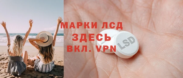 spice Сосновый Бор