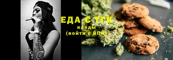 скорость Сосновка