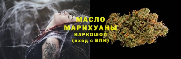 ALPHA PVP Абинск