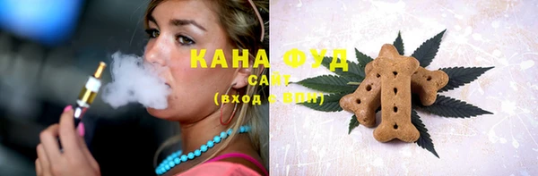 MDMA Абдулино