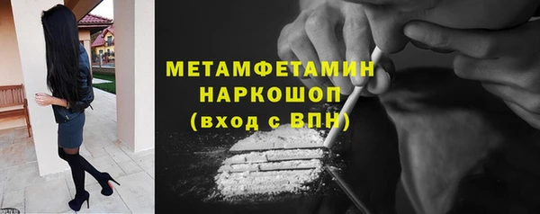 MDMA Абдулино