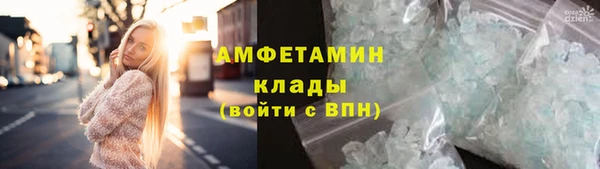 MDMA Абдулино