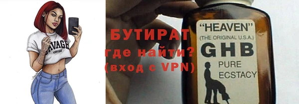 экстази Гусиноозёрск