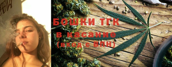 ALPHA PVP Абинск