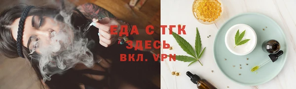 наркотики Абаза