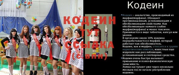 MDMA Абдулино
