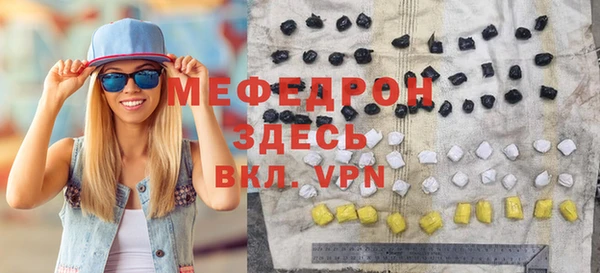 наркотики Абаза
