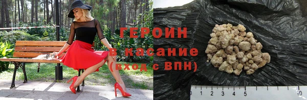 ALPHA PVP Абинск