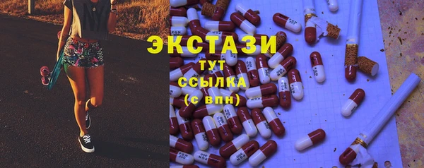 ALPHA PVP Абинск