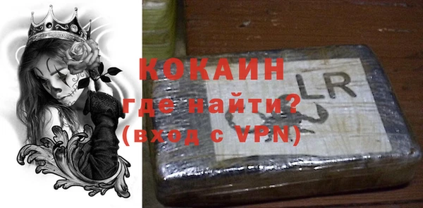 метадон Гусь-Хрустальный