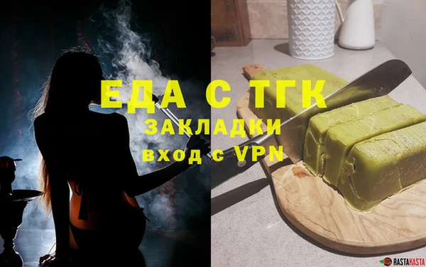 MDMA Абдулино