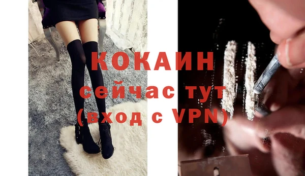 дурь Братск