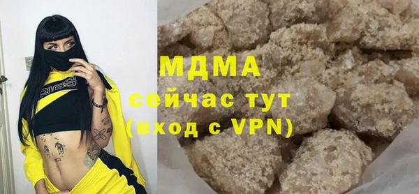 MDMA Абдулино