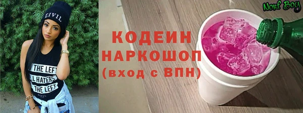 трава Сосновоборск