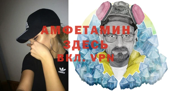 наркотики Абаза