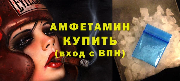 MDMA Абдулино
