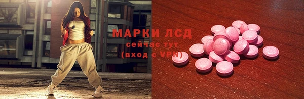 MDMA Абдулино