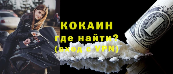 ALPHA PVP Абинск