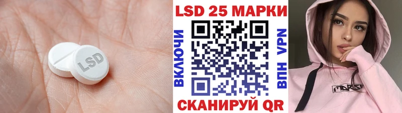 Лсд 25 экстази кислота мега рабочий сайт Александровск