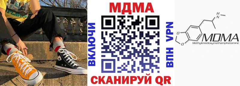 MDMA кристаллы  Александровск 