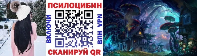 Галлюциногенные грибы мицелий Александровск